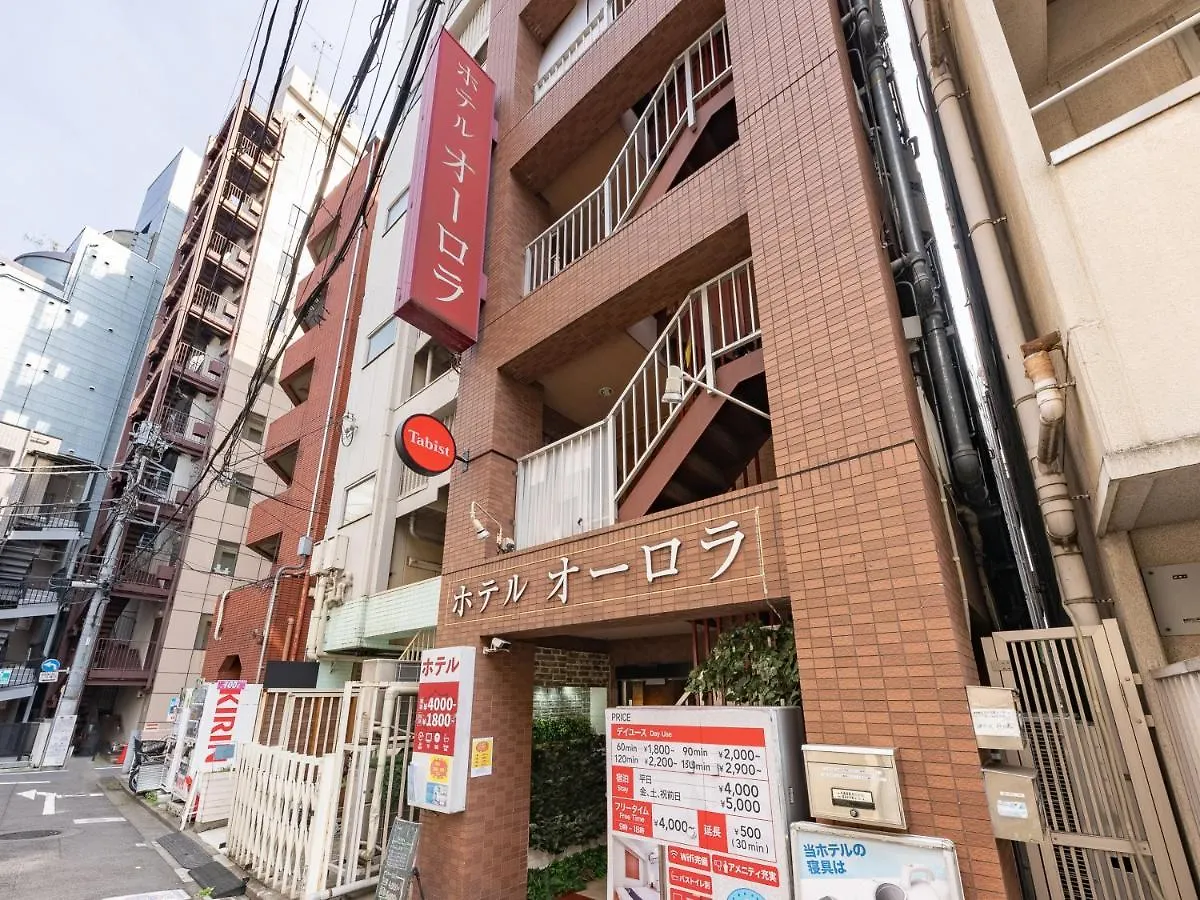 Tabist Hotel Aurora Ikebukuro Tokyo