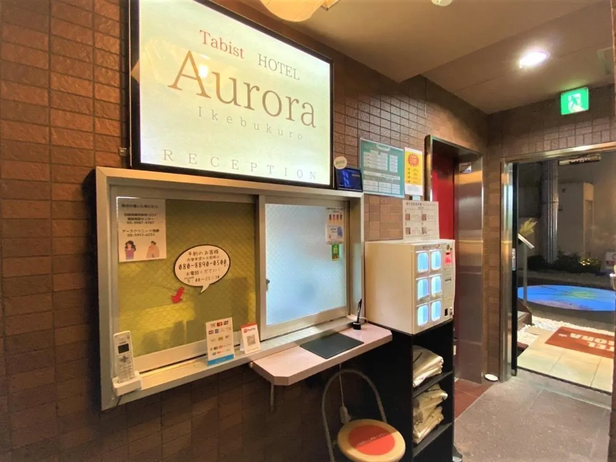 Tabist Hotel Aurora Ikebukuro Tokyo