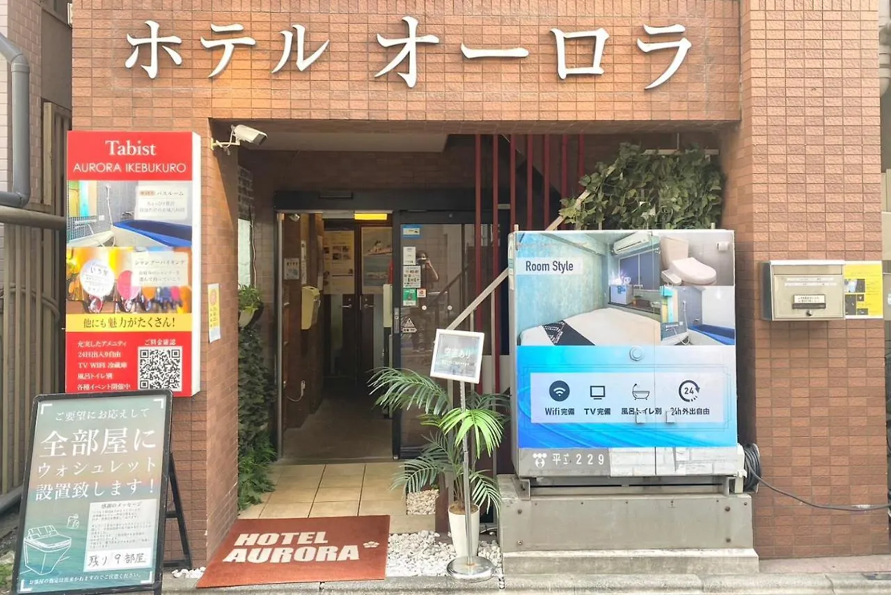 Tabist Hotel Aurora Ikebukuro Tokyo 3*,