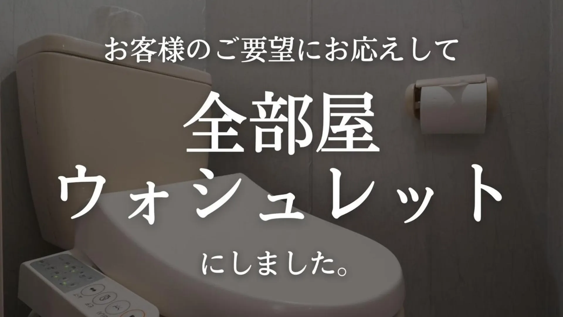 Tabist Hotel Aurora Ikebukuro Tokyo