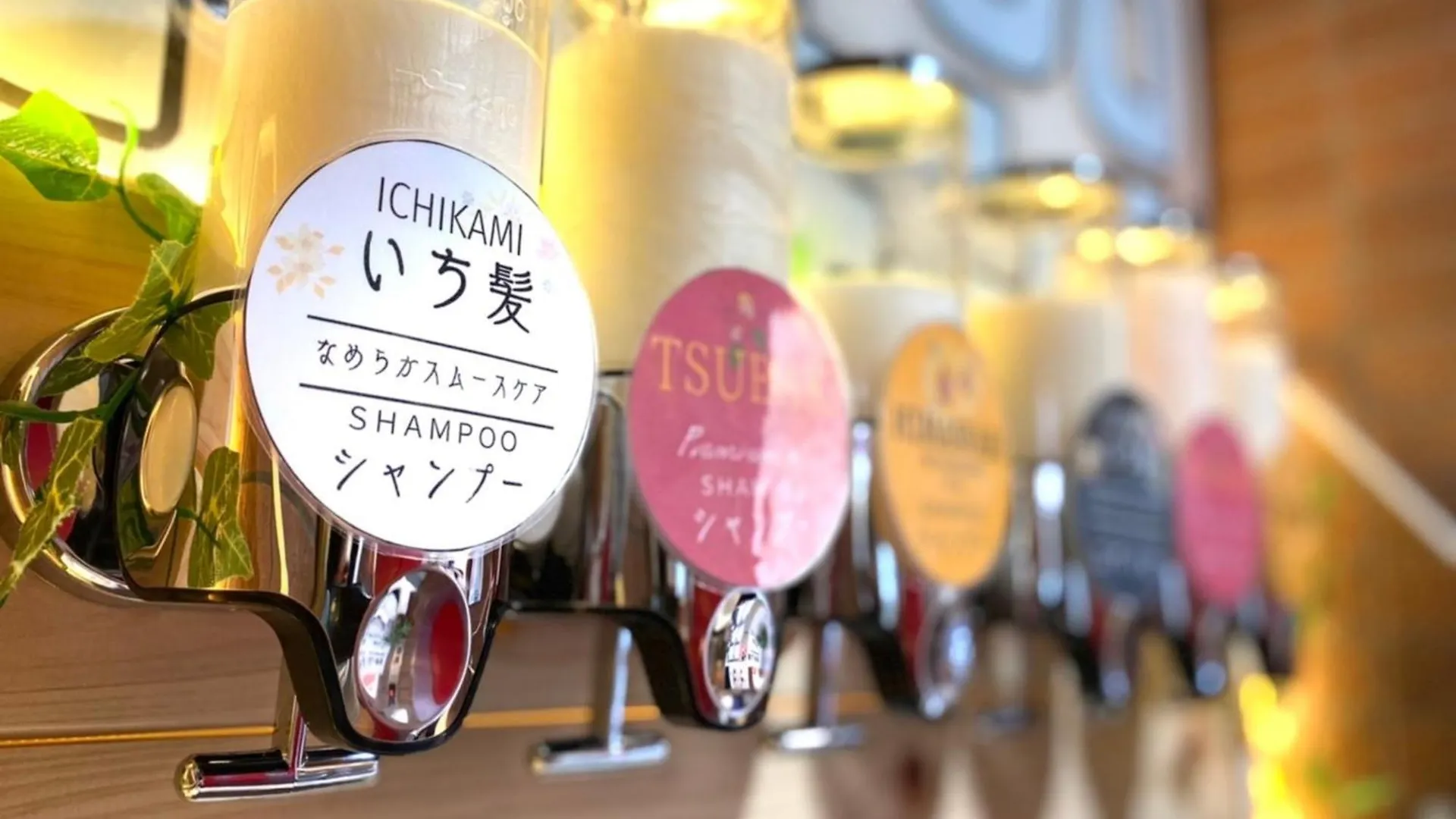 Tabist Hotel Aurora Ikebukuro Tokyo