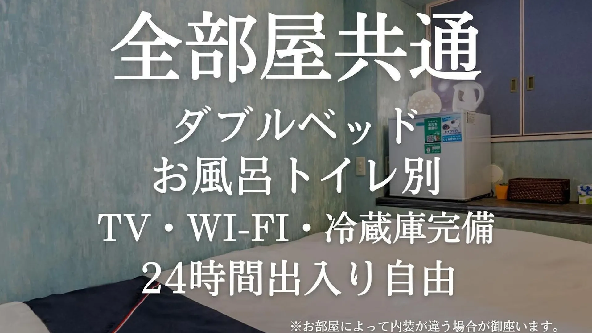 Tabist Hotel Aurora Ikebukuro Tōkyō Japon